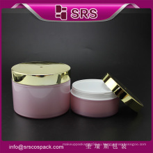 SRS роскошный пластиковый косметический фляга 200мл для маски для волос